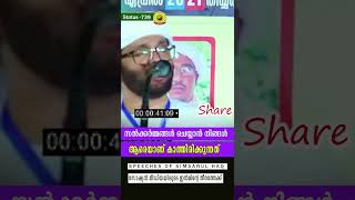 സൽക്കർമ്മങ്ങൾ ചെയ്യാൻ നിങ്ങൾ ആരെയാണ് കാത്തിരിക്കുന്നത്