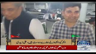 Government delegation reach to convince MQM leaders on No-Confidence Motion - SAMAA TV