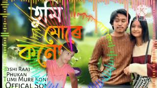 Tumi Mur Koneng Oi Full Song //তুমি মোৰে কনেং //@utpal990