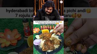 #pawankalyan #pspk #apdeputycm #balayya #unstoppable #biriyani #telugucinema #telugumemes #food