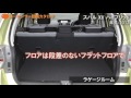 スバルxv ハイブリッド【動画カタログ】