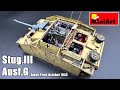 [Full build]Miniart1/35 Stug.III ausf.G Alkett prod. october 1943 III号突撃砲G型【プラモデル 戦車】