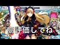 【fgo】初見の演出？ニューイヤーガチャ40連で水着ネロを狙う！【fate grand order】【正月2019】