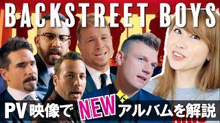 English lesson with the Backstreet Boys! DNA Lyrics explained!