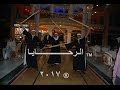 مزمار صعيدي ( الرحـــايا ) HD توزيع 2017