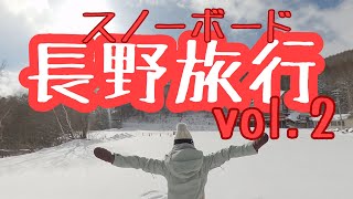 【エコーバレースキー場】パウダー最高！！！【vlog13】