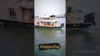 palakkad to alappuzha.    #palakkad #alappuzha