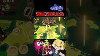 サメライドでカタパ2体倒そうとした結果www【スプラトゥーン3/サーモンランNW】