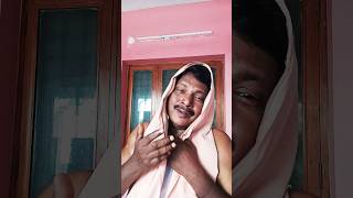 நீங்க அதுக்கு சரிபட்டு வரமாட்டிங்க#comedy#funny#funnycomedy#viralvideo#funnyshorts