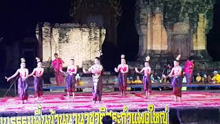 Sakamphaengyai International Folklore Festival เทศกาลศิลปวัฒนธรรมพื้นบ้านนานาชาติสระกำแพงใหญ่