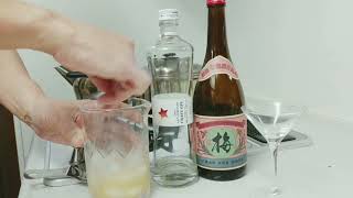 6月11日は、梅酒の日。泡盛ベースの 梅酒 と クラフトジン で作りました。沖縄物産 真南風 (埼玉県 川越市 ）より