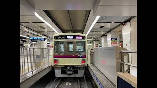 京王線 7000系7805F(LED車)+7000系7702F(幕車)【特急 高尾山口 行】新宿〜高尾山口 全区間走行音