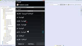 Android application with Internationalization