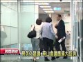 20130711 公視晚間新聞 民進黨內部 對中經濟戰略獲共識