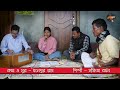 aji moishal bondhu kotha soor dhaneswar roy shilpi sanchita barman