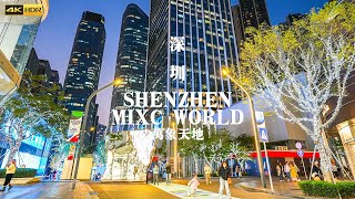 Modern and beautiful Shenzhen Mixc World and Dafen Trendy Art Exhibition，China｜4K HDR