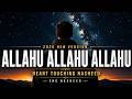 Allahu Allahu Allahu 🌙 | Heart Touching English Islamic Nasheed | Deep Spiritual (Slowed & Reverb)