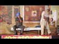 ਫੇਰ ਕਹਿੰਦੇ ਅਾ ਬਾਬਾ ਬੋਲਦਾ ਸਿਰਾ ਕਰਾ ਤਾ ਬਾਬੇ ਨੇ punjabi funny video