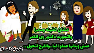 مستشفى..عواصف .زلزال