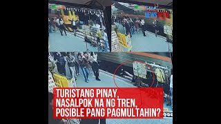 Turistang Pinay, nasalpok na ng tren, posible pang pagmultahin? | GMA Integrated Newsfeed