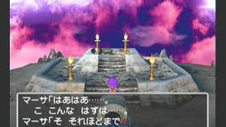 「ドラゴンクエスト5」プレイ動画50　ゲマ