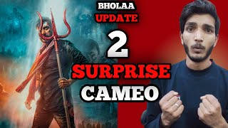 Bholaa Movie 2 Cameos | Bholaa Movie Shocking Update | Bholaa Movie latest update