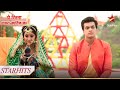 साथ mein Kartik aur Sirat ne ki Gangaur पूजा! | Yeh Rishta - Naira Kartik Ka