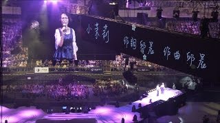 民歌40 - 再唱一段思想起演唱會【包美聖、董運昌 / 長空下的獨白+看我聽我+小茉莉】