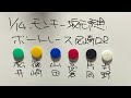 1 14.モンキー坂元予想！ボートレース尼崎12r