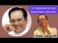 appa amma 1974 tms legend m thiravida selvan singapore tms fans