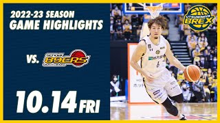 【HIGHLIGHTS】2022年10月14日(金) 仙台戦