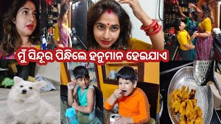 Gadulu ର ଜିଦି ମାମା ତୁ saree ପିନ୍ଧେ ସବୁ ବେଳେ କି ପିଲା #odiavlogs