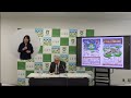 令和6年４月24日　安曇野市長定例記者会見【手話通訳対応】