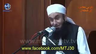 Maulana Tariq Jameel full latest bayan | Birmingham Central Masjid | moulana tariq jameel