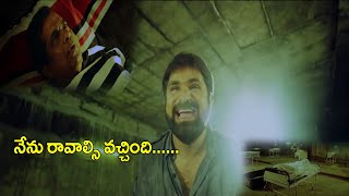 Chalaki Chanti Non Stop Comedy Scene || Telugu Movie Scenes || Brahmanandam || Cinema Culb