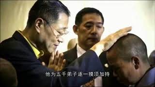 拜师是否属于受戒；关于台长为众生背业的问题 心灵法门