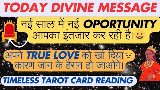 🧿Good News Coming Within 72 Hours!🎁💯💯💯 #tarot #tarotcardredinginhindi