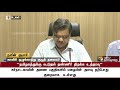 கர்நாடக அணைகளில் இருந்து தமிழகத்துக்கு கூடுதலாக தண்ணீர் திறக்க உத்தரவு