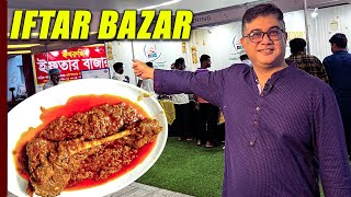 পুরান ঢাকার ইফতার, নতুন ঢাকায় | Exploring New IFTAR Bazaars in DHAKA | Best Ramadan IFTAR Food Items