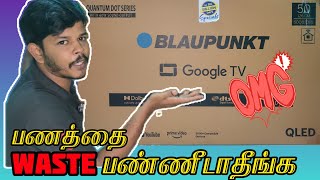 BLAUPUNKT 50 INCH QLED TV REVIEW IN தமிழ் | 📺 #blaupunkt  #bigbilliondayflipkart2022 #review #tamil