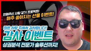 PC방창업 최강자 상도지기 신규창업 인수창업 다 도와드립니다