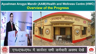 Ayushman Arogya Mandir (AAM)/ Health and Wellness Centre (HWC) !! Overview of the Progress