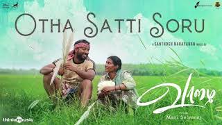 Otha satti soru.. | vaazhi | Kalaiyarasan,Dhivya Duraisamy | Mari Selvaraj | Santhosh Narayanan