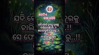 ଯଦି କେହି ତୁମଠୁ ଦୂରକୁ💘😭🥀#youtubeshorts #statusvideo #shortsayari #viralvideo #raju creations