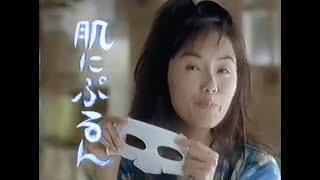 ちょっと懐かしいCM　1997年　大晦日