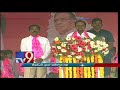 people should win in elections not leaders kcr at makthal sabha tv9