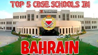 TOP 5 CBSE SCHOOLS IN BAHRAIN | BAHRAIN VLOG