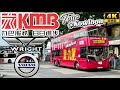 [KMB Hong Kong Tour@Kowloon: HK1 Tsim Sha Tsui to Mong Kok & Wong Tai Sin] Wright Gemini3 Volvo B8L