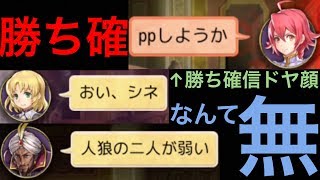 【人狼J実況163】内乱勃発！？人狼勝ち確からの悲劇【9人】