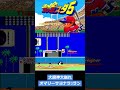 スーパーファミスタ5オマリーサヨナラホームラン shorts ファミコン世代 ベストプレープロ野球 ファミスタ